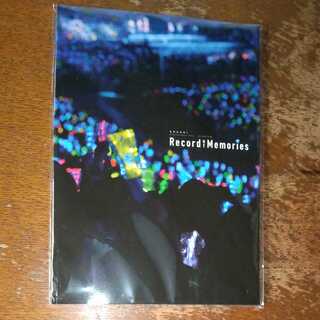 嵐 Record of Memories パンフレット 未開封