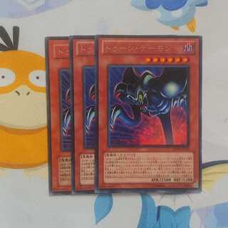 487 トゥーンデーモン 3枚 鮭イクラ商店