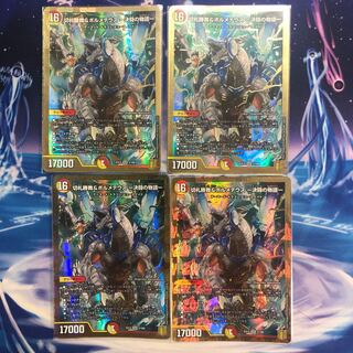 切札勝舞&ボルメテウス -決闘の物語- 4枚