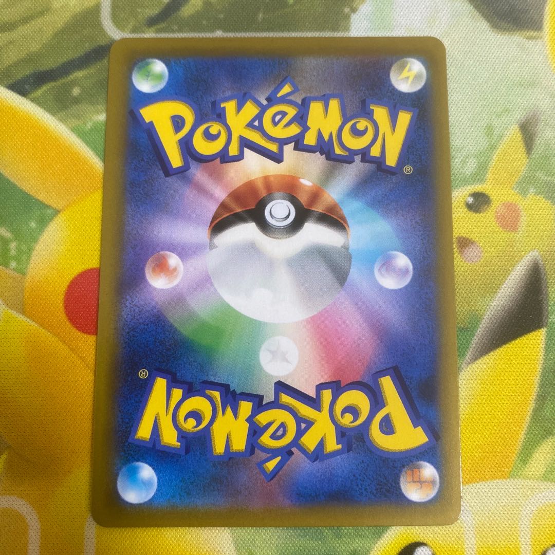 [イル様専用]ネズ　SR 2枚