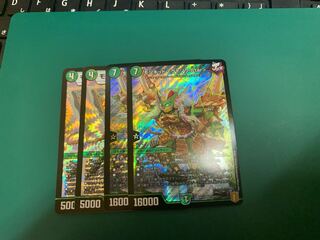 モンキッド <ライゾウ.Star> 2枚モモスター モンキッド2枚