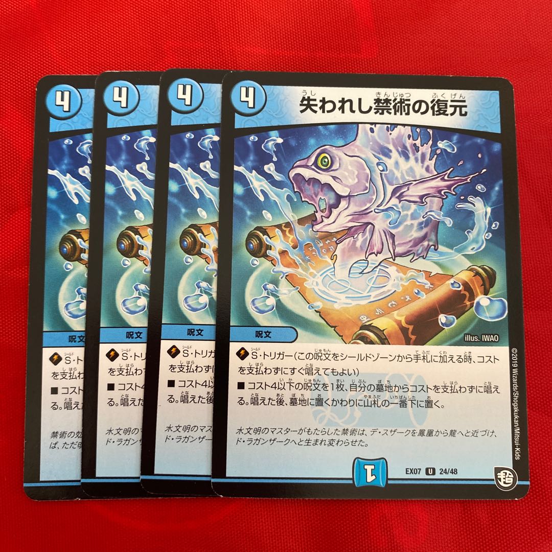 Refurbish the Lost Art of Contraband