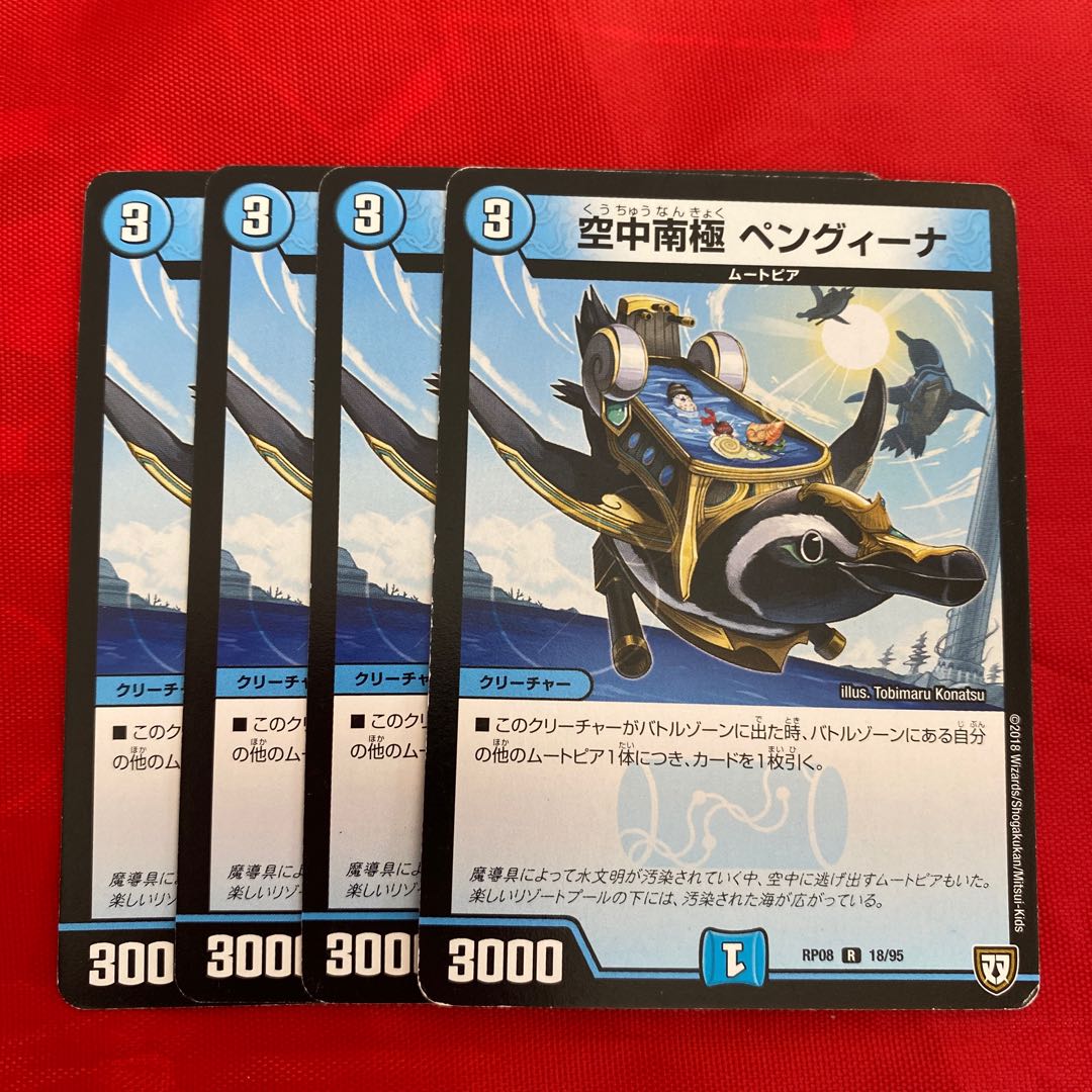 Aerial Antarctica Penguina