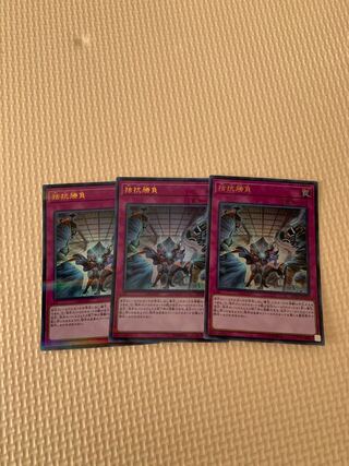 拮抗勝負 パラレル ウルトレレア