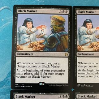 MTG 4-card Black Market