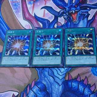 超融合 シークレットレア