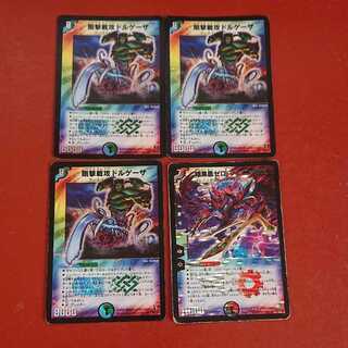 ダイスポット様確認用