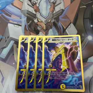 魔弾グローリー・ゲート(スーパーデッキ仕様)