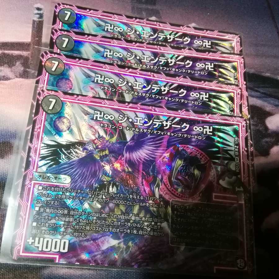 (Shipped with tracking) Jiendezhak 4pcs.