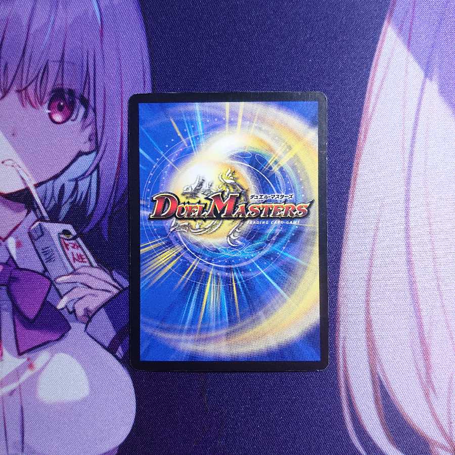 怨念怪人ギャスカ