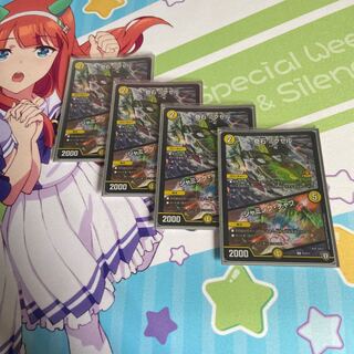 奇石 ミクセル｜ジャミング・チャフ