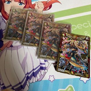 アルカディアス・モモキング