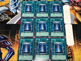 Book of Moon 1 Normal 9-card set Tera