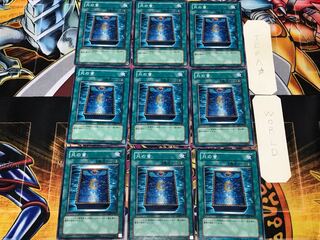 Book of Moon 2 Normal 9-card set Tera