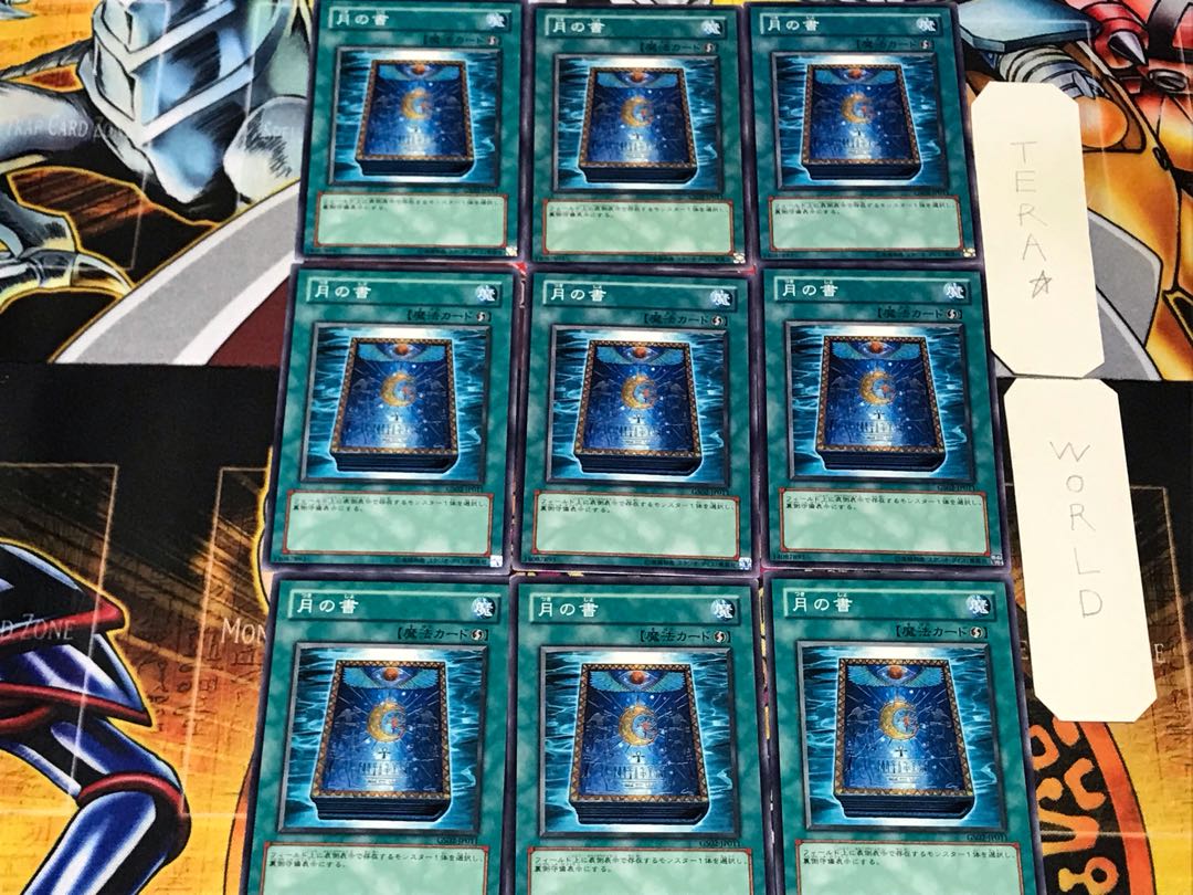 Book of Moon 3 Normal 9-card set Tera