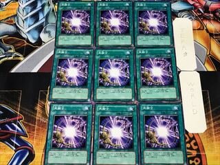 Re-Fusion 1 Normal 9-card set Tera