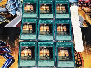 Swing of Memories 1 Normal 9-card set Tera
