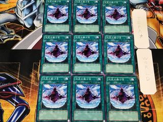 Dimensional Fissure 2 Normal 9-card set Tera