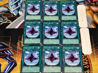 Dimensional Fissure 3 Normal 9-card set Tera