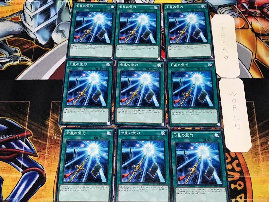 Sacred Sword of Seven Stars 1 Normal 9-card set Tera
