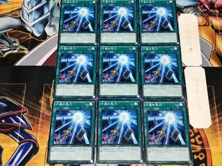Sacred Sword of Seven Stars 2 Normal 9-card set Tera