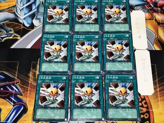 手札断殺 3 ノーマル 9枚セット てら