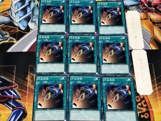 Card Destruction 3 Normal 9-Card Set Terra