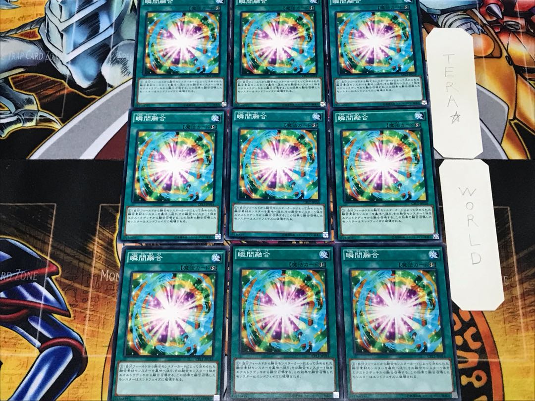 Flash Fusion 1 Normal 9-card set Tera
