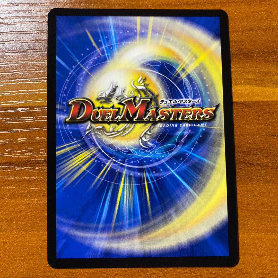 大魔王ウラギリダムス　シークレット