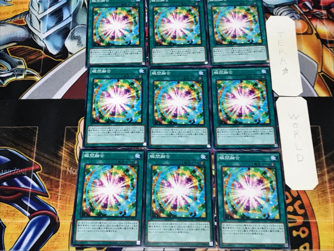 Flash Fusion 3 Normal 9-card set Tera