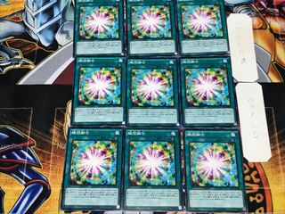 瞬間融合 3 ノーマル 9枚セット てら