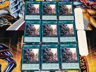 真竜凰の使徒 1 ノーマル 9枚セット てら