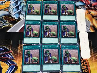 Upstart Goblin 1 Normal 9-card set Tera
