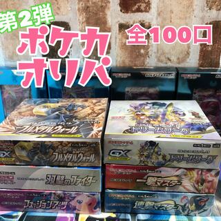 かずき様専用　10口分