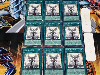 宣告者の預言 2 ノーマル 9枚セット てら