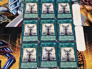 宣告者の預言 3 ノーマル 9枚セット てら