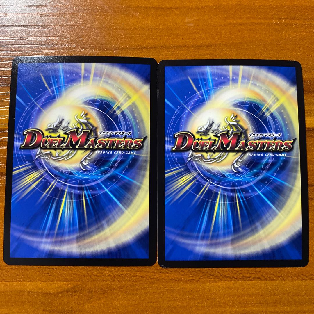 ドマンモ龍樹 SR 2枚セット