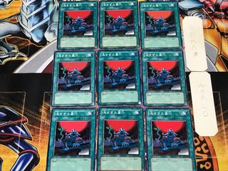 The Shallow Grave 2 Normal 9-Piece Set Terra