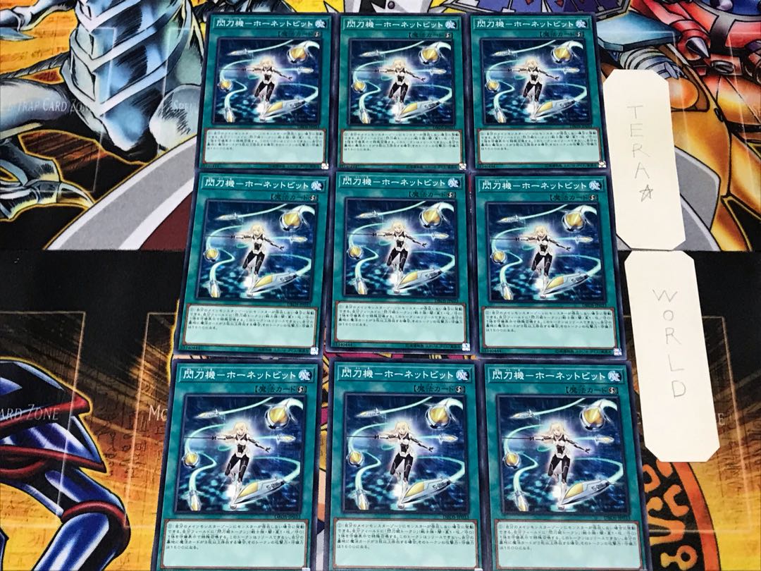 閃刀機-ホーネットビット 1 ノーマル 9枚セット てら