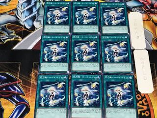 閃刀機-ホーネットビット 2 ノーマル 9枚セット てら