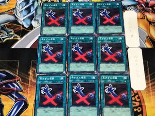 Premature Burial 1 Normal 9-card set Tera