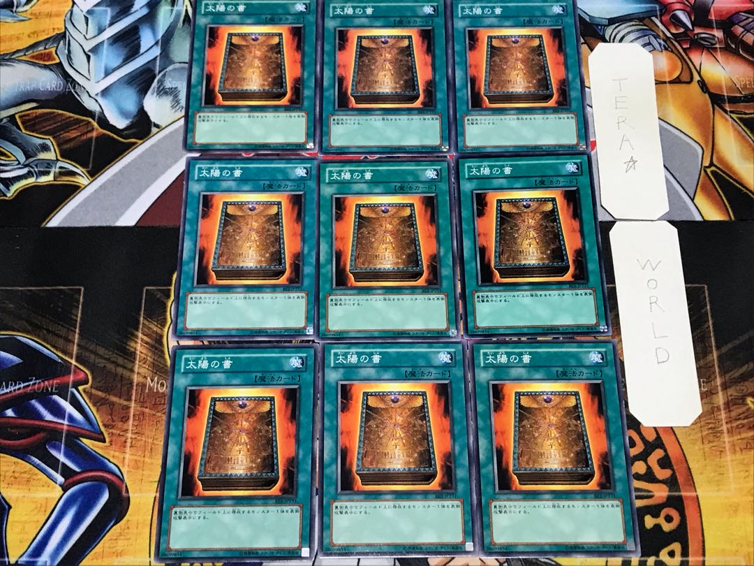 Book of Taiyou 1 Normal 9-card set Tera