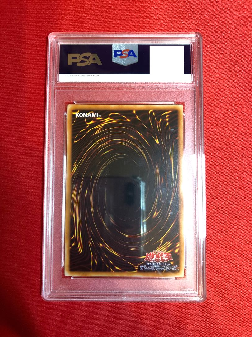 Black Luster Soldier Relief PSA9