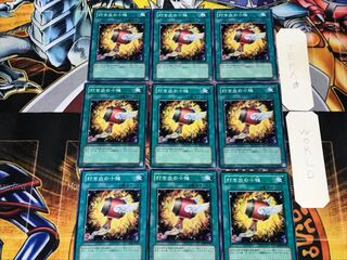 Magical Mallet 2 Normal 9-Piece Set Terra