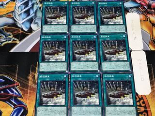 Revolving Switchyard 1 Normal 9-card set Tera