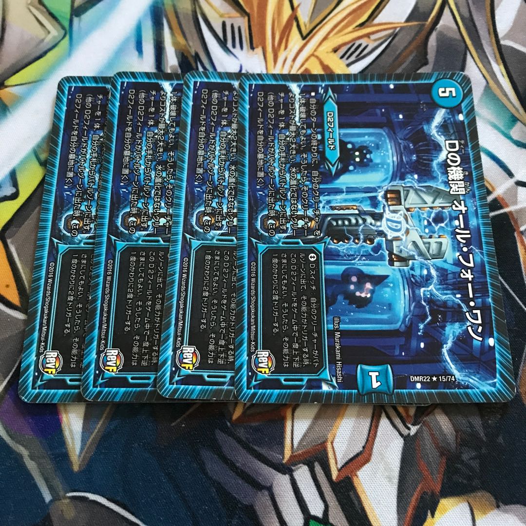 D agency All for One