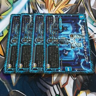 D agency All for One