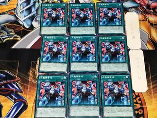 半魔導帯域 3 ノーマル 9枚セット てら