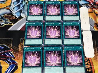 魔法石の採掘 2 ノーマル 9枚セット てら