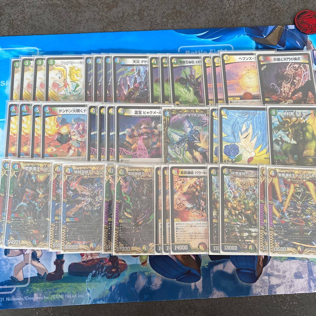 5cディスペクター